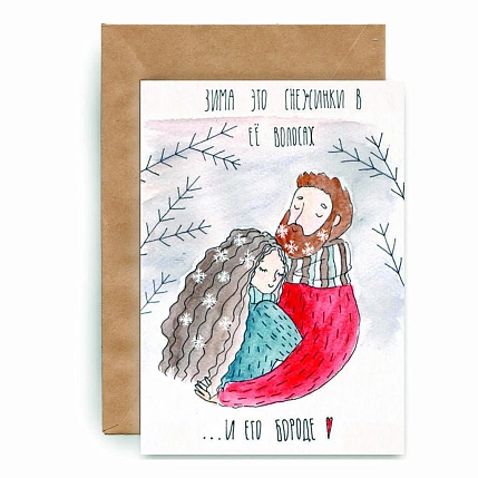 Открытка ЙЕТТИ «Снежинки в его бороде», А6, фото 1.