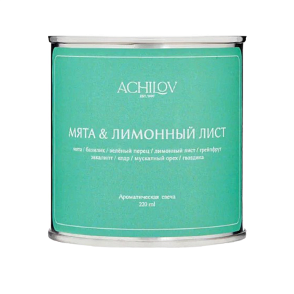 Свеча ароматическая «Мята & Лимонный лист», фото 1.