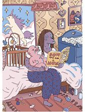 Скетчбук Валя Карнавалова «Как быть мамой», А5, 200 страниц