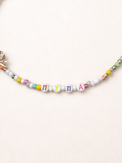Чокер ручной работы Радость Рядом с надписью «Пупа», бисер, фото 3.