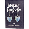 Серьги на петле Сердечки, керамика, голубые, превью фото 1
