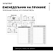 Планер на неделю Creative «Мрамор», превью фото 7