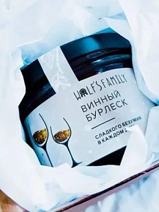 Винный джем Волчья семья (Wolf's Family) «Винный бурлеск», 100 г