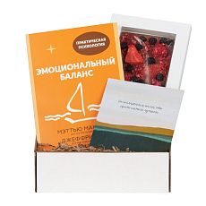Подарочный набор с книгой «Эмоциональный баланс» и шоколадом