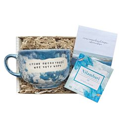 Подарочный набор с сине-белой кружкой ручной работы «Кроме любви твоей мне нету моря» и шоколадом