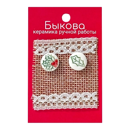 Серьги ручной работы Быкова керамика «Ягоды остролиста», фарфор, фото 1.