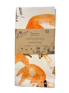 Полотенце «Белки», бежевое