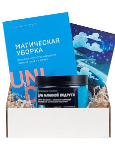 Подарочный набор с книгой «Магическая уборка» и жемчугом для ванны