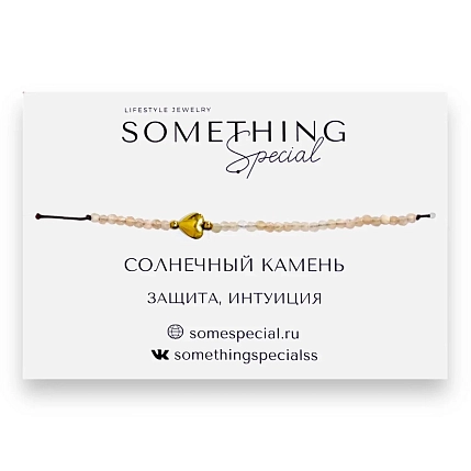 Браслет Something Special «Солнечный камень», бежевый с золотым сердечком, Long, фото 1.