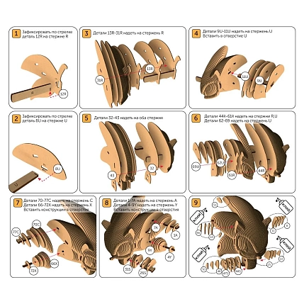 Картонный конструктор 3D «Соник», фото 5.