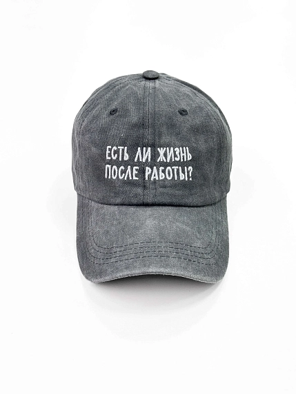 Кепка Феисм «Есть ли жизнь после работы?», серая, фото 1.