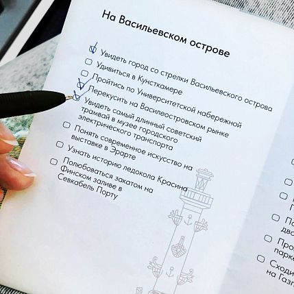 Компактная карта-путеводитель по Санкт-Петербургу, фото 7.