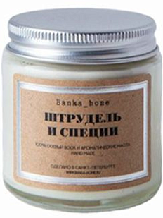 Свеча «Штрудель и специи»