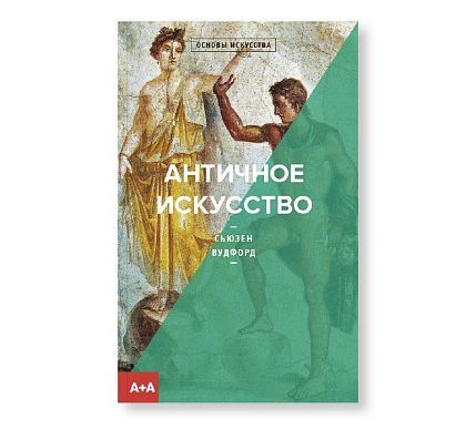 Большой Подарочный набор с книгами по искусству и карамелью, фото 3.