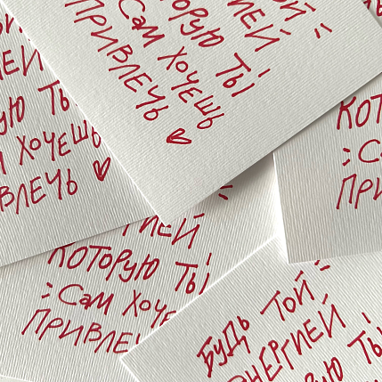 Квадратная открытка «Энергия», фото 3.