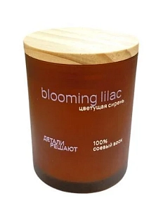 Соевая свеча в стеклянном стакане «Цветущая сирень», 150 мл