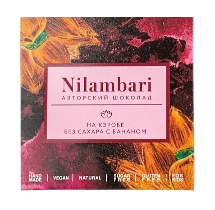 Шоколад Nilambari на кэробе с бананом, фото 1.