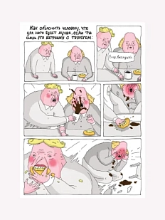 Плакат ШКЯ «Ватрушка», А4