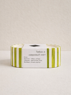 Интeрьерная свеча «Табак и лавровый лист», соевый воск, маленькая