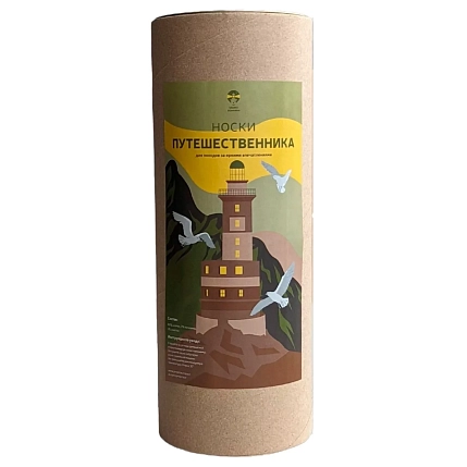Набор носков «Носки Путешественника», 3 пары, р-р 38-41, фото 1.
