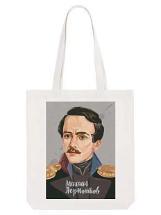 Сумка шоппер «Лермонтов», белый