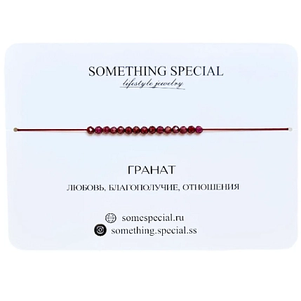 Браслет Something Special «Гранат», фото 1.