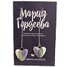 Серьги Мария Гордеева Сердечки, на длинной петле, керамика, фиолетово-зелёные, превью фото 1