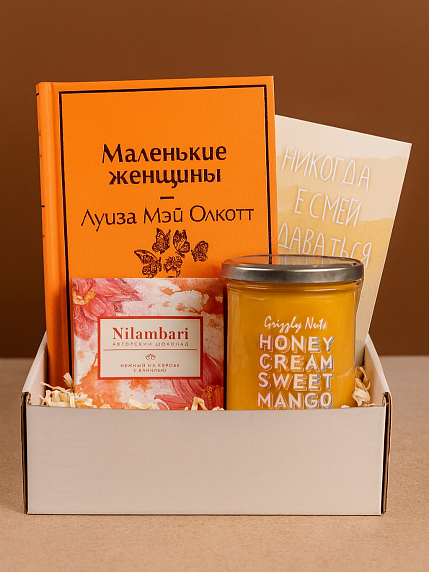 Подарочный набор с книгой «Маленькие женщины» и сладостями, фото 1.