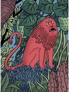 Картхолдер Валя Карнавалова «Орущий лев», разноцветный, двусторонний, ПВХ