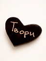 Брошь ручной работы сердечко «Твори», черный, керамика, превью фото 1