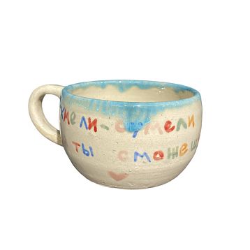 Кружка ручной работы с надписью и фигуркой внутри, керамика, 350 мл, фото 1.