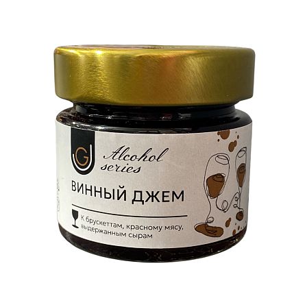 Винный джем, 100 гр, фото 1.