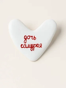 Брошь ручной работы Сердце с надписью «Дочь самурая», полимерная глина