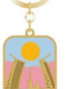 Брелок Настоящий сувенир «Мосты», металл