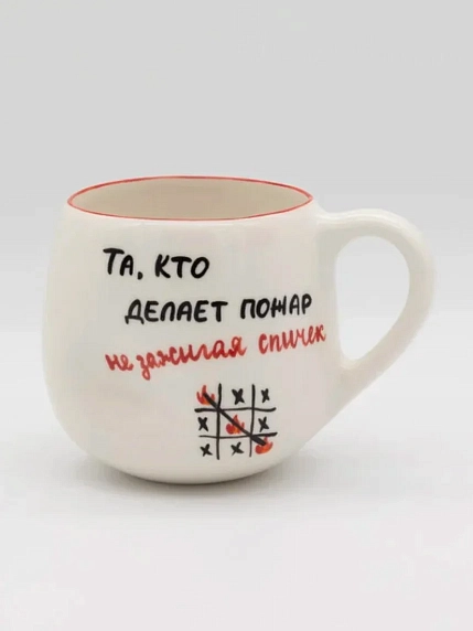 Кружка ручной работы РУКИ В ГЛИНЕ «Та, кто делает пожары», белая, керамика, 400 мл, мятая, фото 2.
