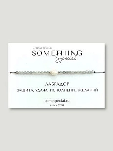 Браслет Something Special «Лабрадор», Long