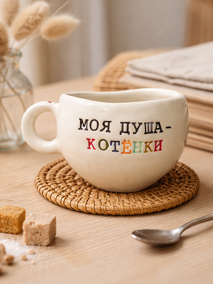 Кружка ручной работы с надписью «Моя душа - котёнки», керамика, 180 мл, фото 3.