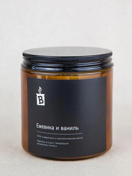 Свеча «Ежевика и ваниль», 240 мл, фото 1.