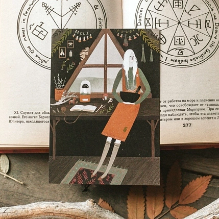 Мини-постер «Зелье», Дворникова Александра, фото 2.