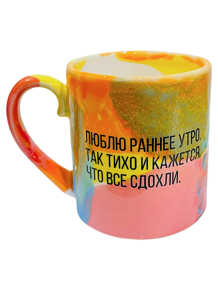 Подарочный набор с кружкой «Люблю раннее утро, так тихо...» и шоколадом, фото 2.