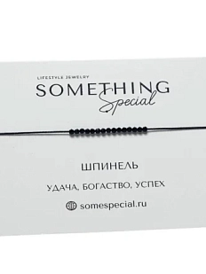 Браслет Something Special «Шпинель»