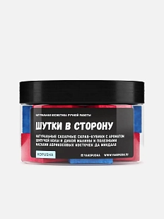 Скраб-кубики Kopusha «Шутки в сторону»