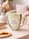 Кружка ручной работы NF ceramics «Сегодня я никого не спасаю», зеленая, керамика, 400 мл, превью фото 3