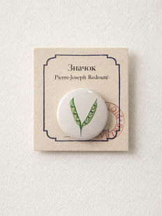 Значок закатной «Горошек», металл, 25 мм