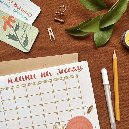 Планер на месяц «Улиточка», фото 3.