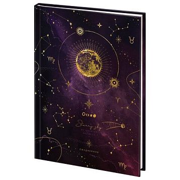 Ежедневник Staff «Starry», 128 листов, недатированный, фото 1.