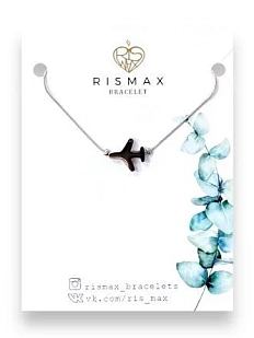 Браслет-змейка ручной работы с самолётом, нержавеющая сталь