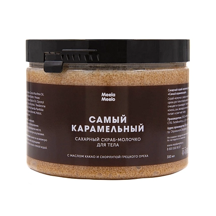 Скраб - молочко для тела Meela Meelo «Самый карамельный», 300 мл, фото 1.