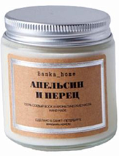 Свеча «Апельсин и перец»