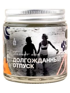 Свеча «Пахнет как долгожданный отпуск»